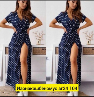 Платье #23457743