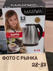 Чайник