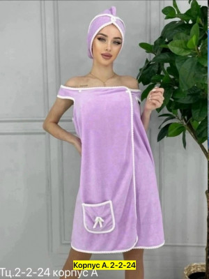 Полотенце 23458149