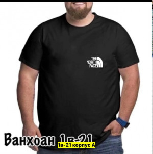 Футболка #23458416