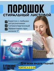 Артикул