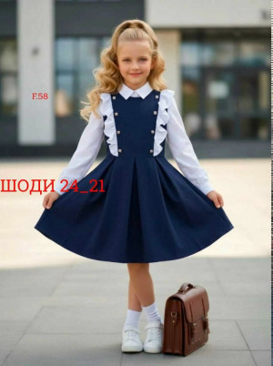 Артикул #23459218