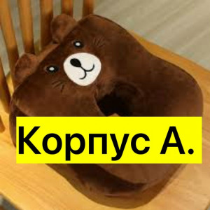 Артикул #23459574