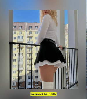 Шорты #23459672