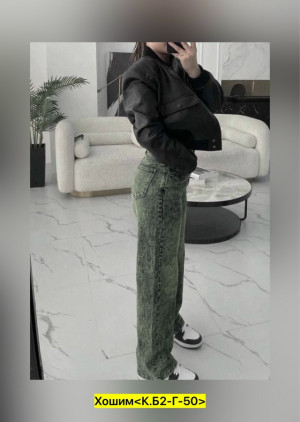 Джинсы #23459755