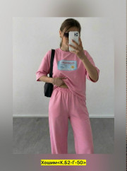Спортивный костюм