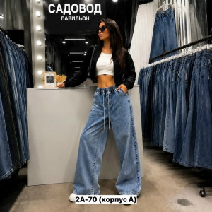 Джинсы #23460190