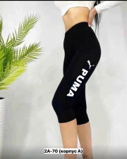 Артикул