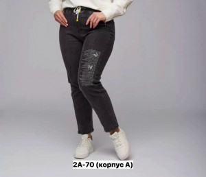 Джинсы #23460255