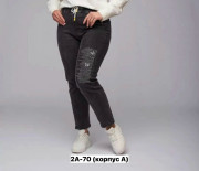 Джинсы