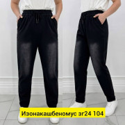 Штаны