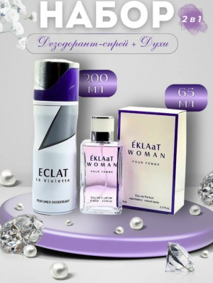 Духи #23461591