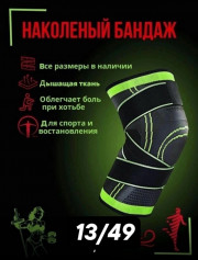 Артикул