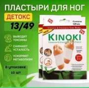 Артикул