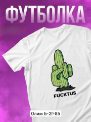 Футболка