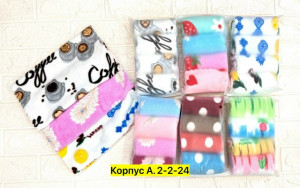 Полотенце #23462560