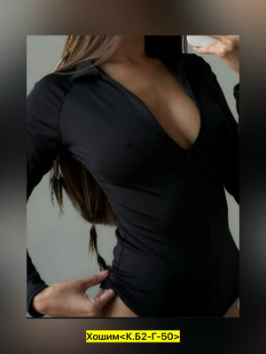 Боди #23462703