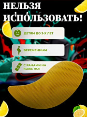 Артикул