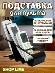 Артикул