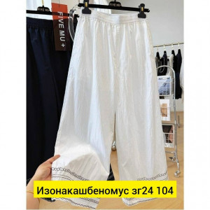 Штаны #23463568