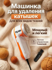 Артикул