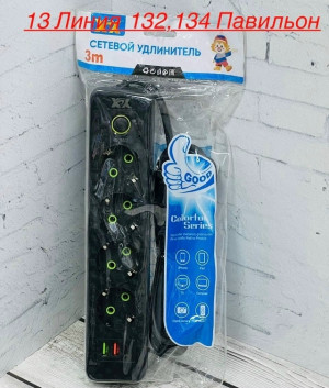 Артикул #23464807