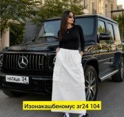Юбка