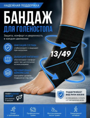 Артикул