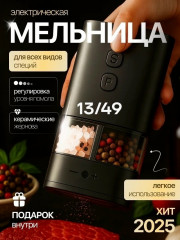 Артикул