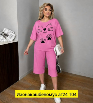 Костюм #23465092