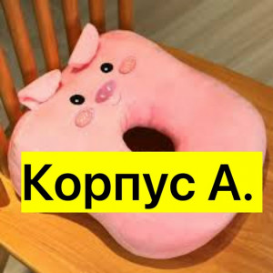 Артикул #23465682