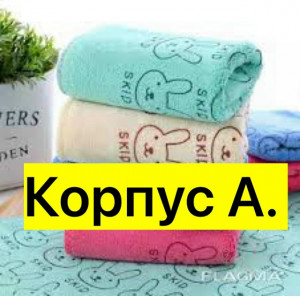 Полотенце #23465683