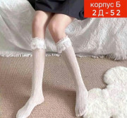 Гольфы