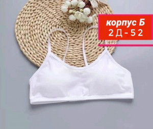 Артикул #23466393