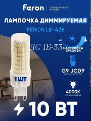 Лампа