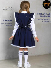 Сарафан
