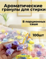 Духи