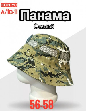 Артикул 23467339
