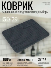 Артикул