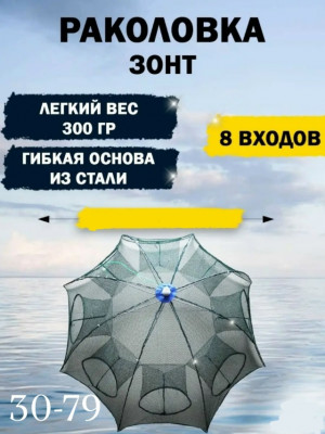 Артикул #23467783