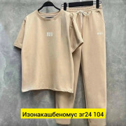 Костюм