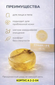 Шампунь