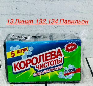 Комплект #23467903