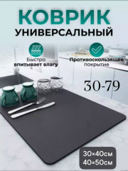 Артикул