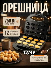 Артикул