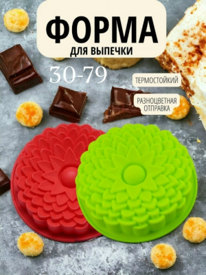 Форма #23468839