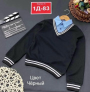 Артикул