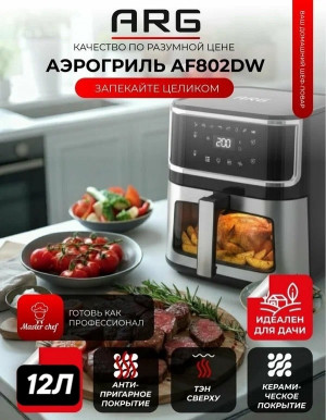 Артикул 23469530