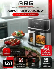 Артикул