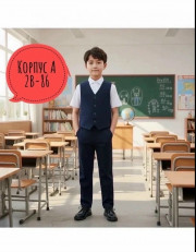 Брюки